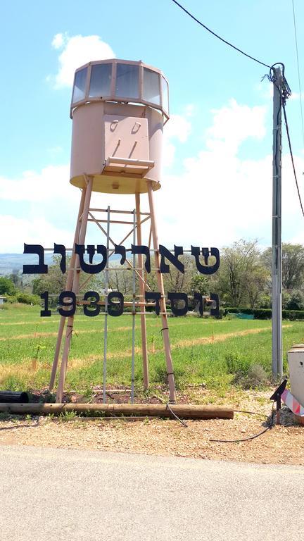 Nuriel Fruit & Guest House Sheʼar Yashuv Exteriör bild